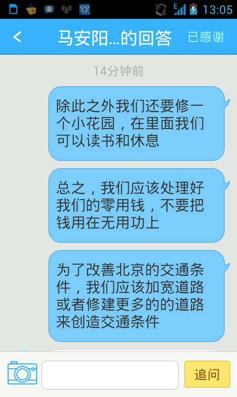 饮食习惯用英语怎么说??你有好的饮食习惯怎么说?用不用在习惯后面加s