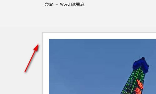 a3纸张大小尺寸是多少