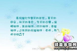 春天的太阳怎么描写?