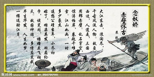 故垒西边
