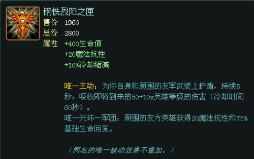 坩埚能解冰女的大招吗