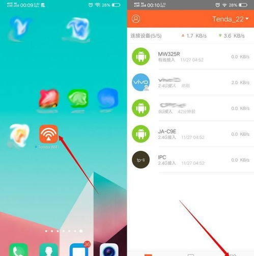 怎么设置wifi密码