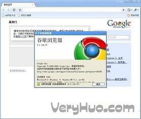 谷歌浏览器翻译网页功能在哪里设置