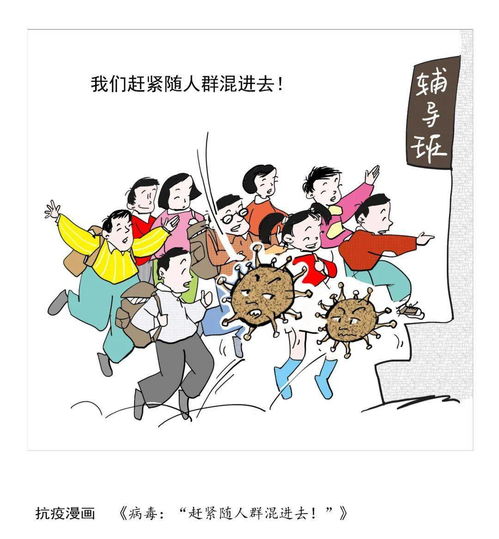 现代著名的漫画家?