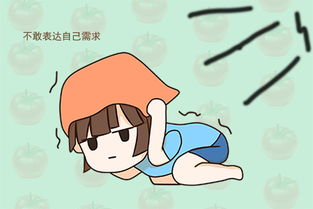 缺爱的表现
