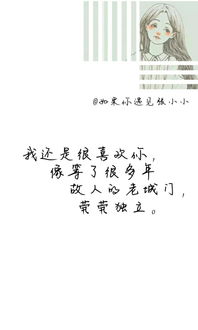 梁静茹情书歌词