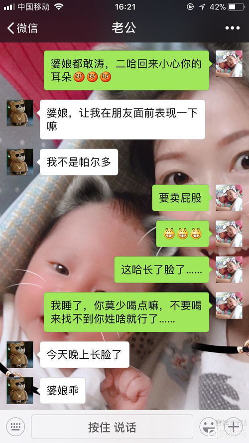 说说你们老公尺寸
