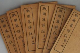 睥睨是什么意思啊
