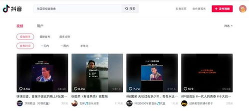 有抖音网页版吗?