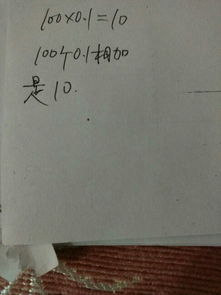 1到100相加等于多少
