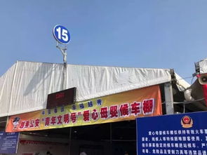 火车站提前多久进站