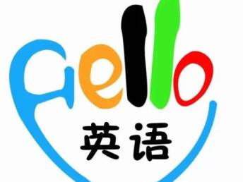 便宜的英语

