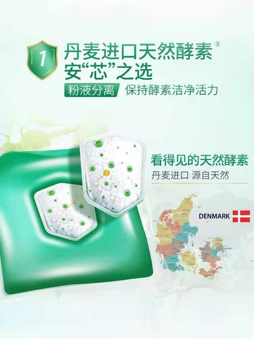 洗衣液和洗衣凝珠哪个更好?两者的区别是什么?