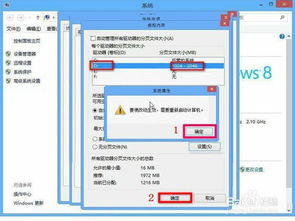 增加虚拟内存
