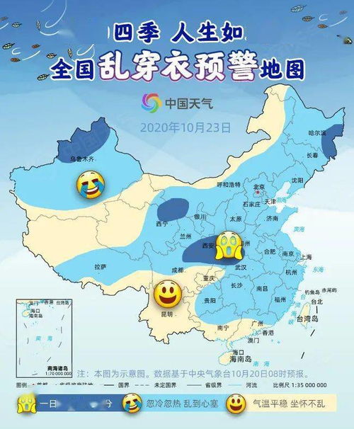 立秋后天气有什么变化