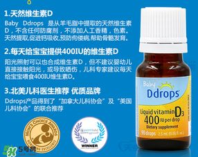 企求解答给宝宝补充维生素D好还是维生素D3好?