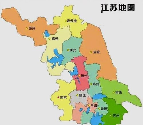 江苏的省会是哪儿?