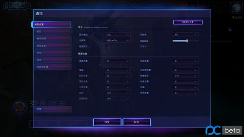 Win10系统虚拟桌面切换技巧