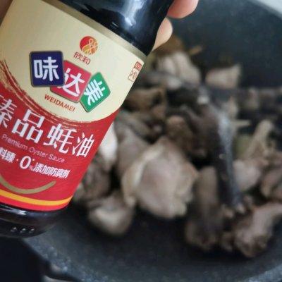 味达美
