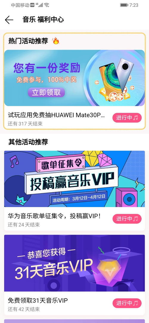 超市某款饮料原价每瓶5元,现在有促销活动吗