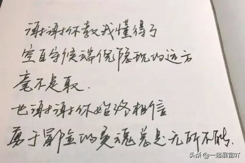 如何练好自己的签名
