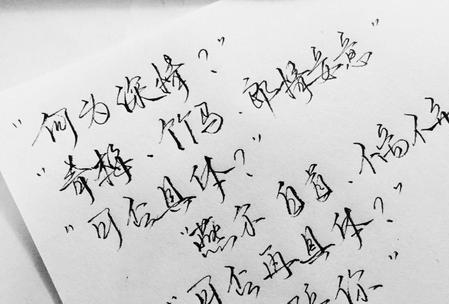 怎样写好自己的签名