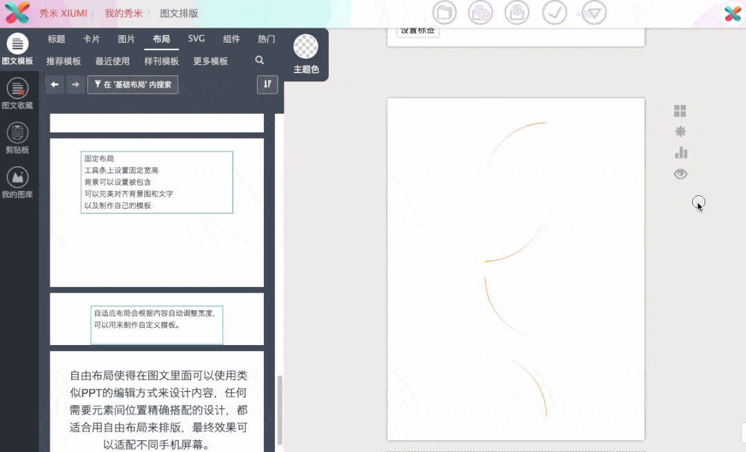 两个半圆弧是什么牌子
