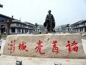 山东临沂市是山西省吗?