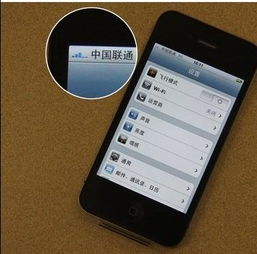 手机信号差,怎么办?