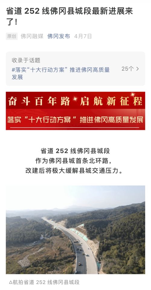 再接再厉的意思
