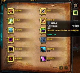 魔兽代码
