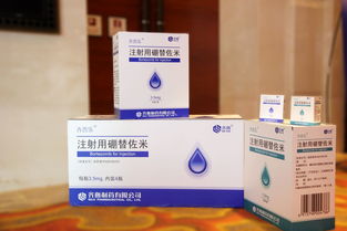 注射用硼替佐米的药理毒理