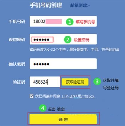联通光猫wifi密码怎么重新设置