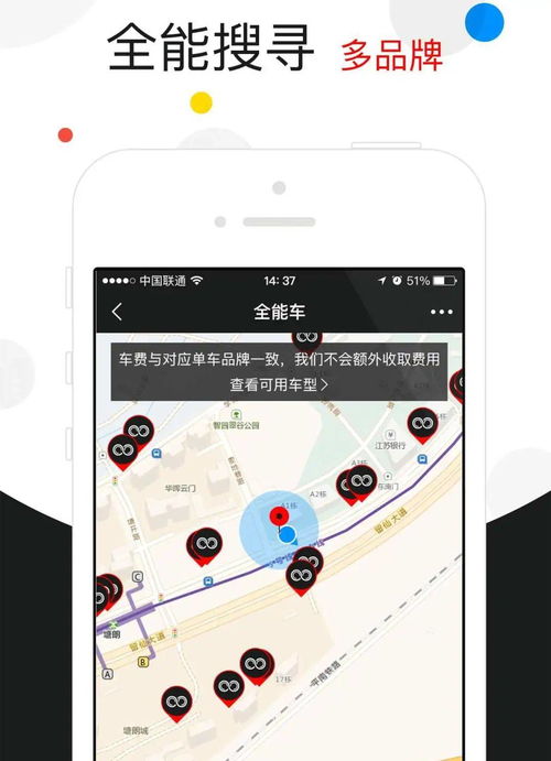 一把“万能钥匙”,“开”走共享单车企业3亿元,“万能钥匙”是何物?
