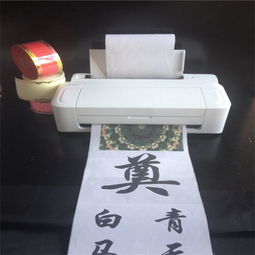 挽联打印机WY-2080怎样与手机蓝牙连接打印- 问一问