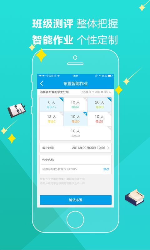 什么是安卓版本?