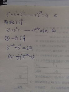 1到100相加等于多少