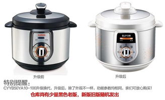 苏泊尔不锈钢压力锅使用方法