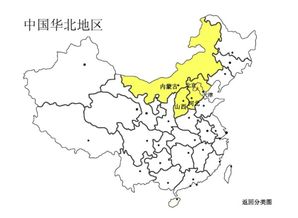 山西属于什么地区
