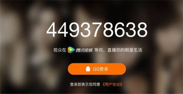 直播加速
