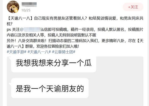 处cp是真的处对象吗?