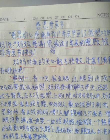 无地自容歌词给我发来