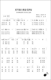 爱国歌曲100首
