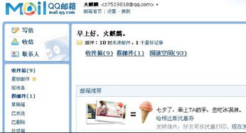 ta代表什么意思
