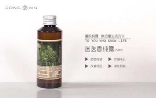 马鞭草酮迷迭香纯露的功效与作用