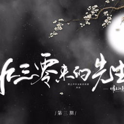 下一秒歌词
