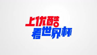优酷会员可以几个人用