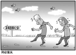 毛毛虫效应启示
