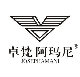 卓梵阿玛尼
