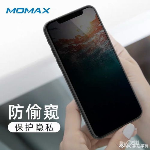 请问大家用的钢化膜哪个牌子的好?